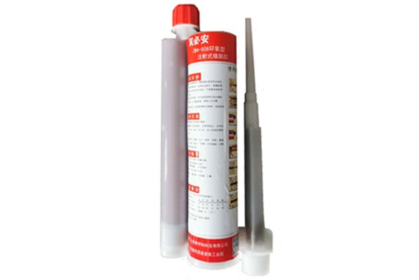 ZBA-809環(huán)氧型水下注射式植筋膠